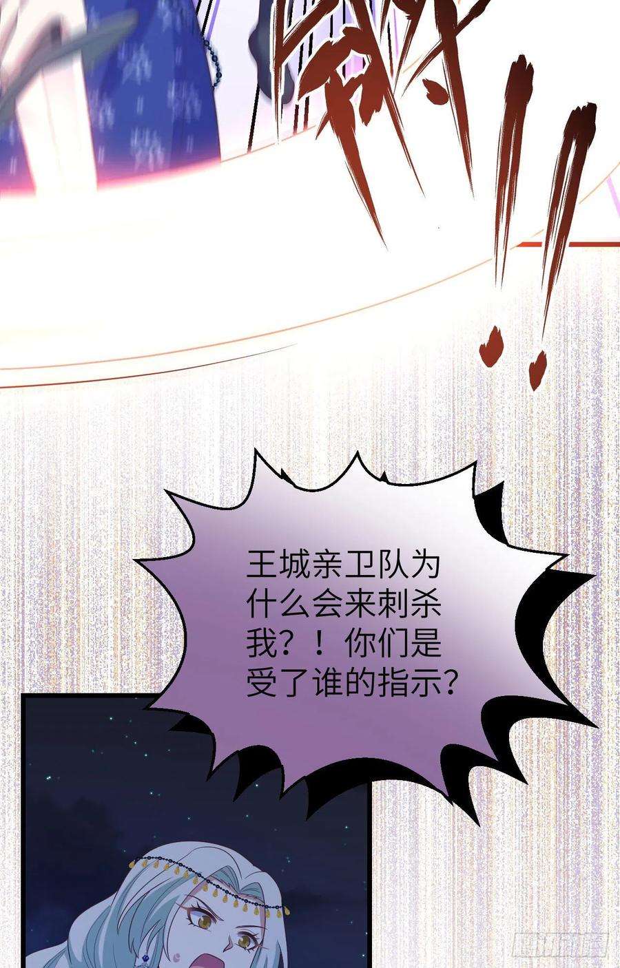 从今天开始当城主446 新生