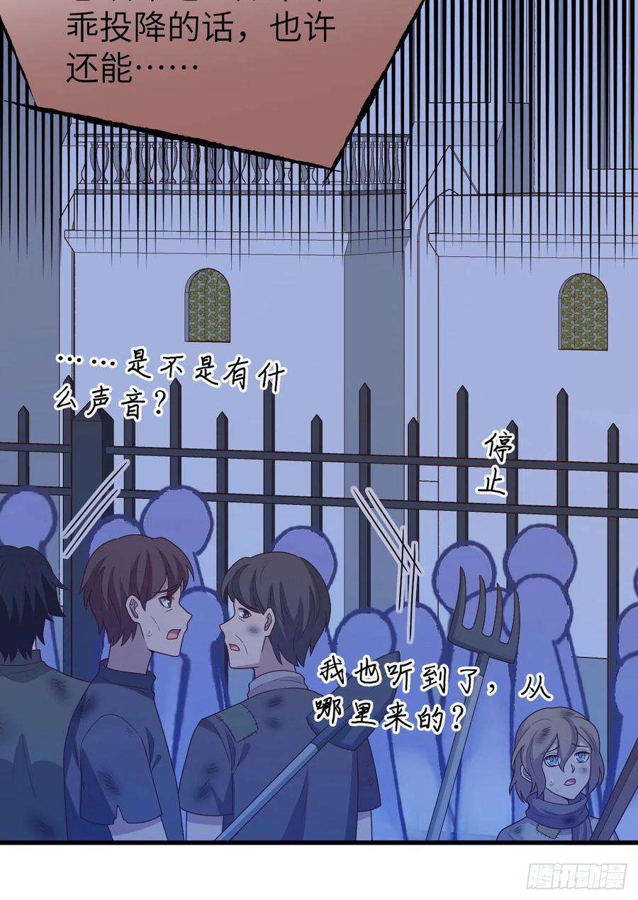 从今天开始当城主446 新生