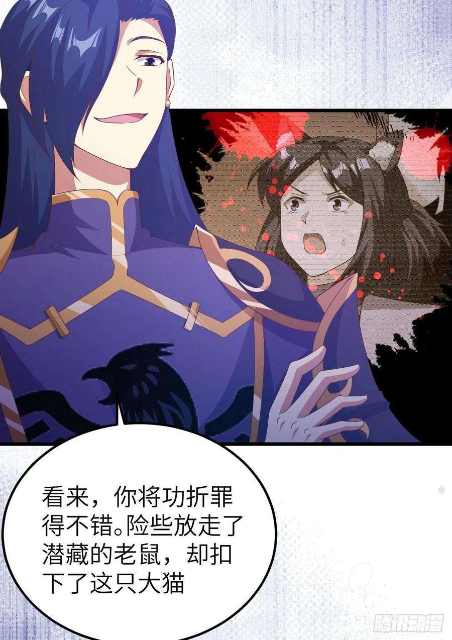 从今天开始当城主447 托罗拉陨落
