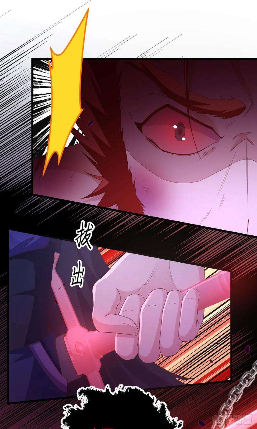 从今天开始当城主447 托罗拉陨落