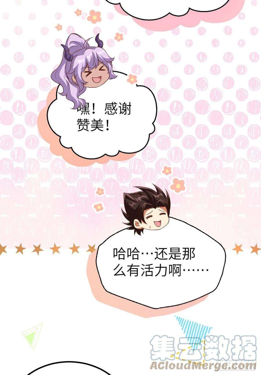 从今天开始当城主447 托罗拉陨落