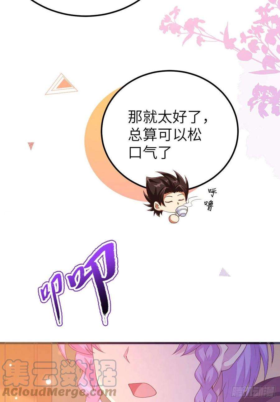 从今天开始当城主447 托罗拉陨落