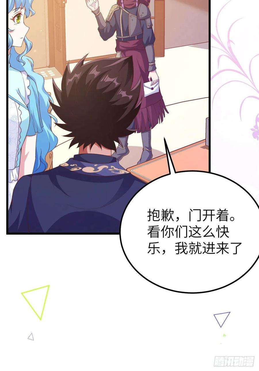 从今天开始当城主447 托罗拉陨落