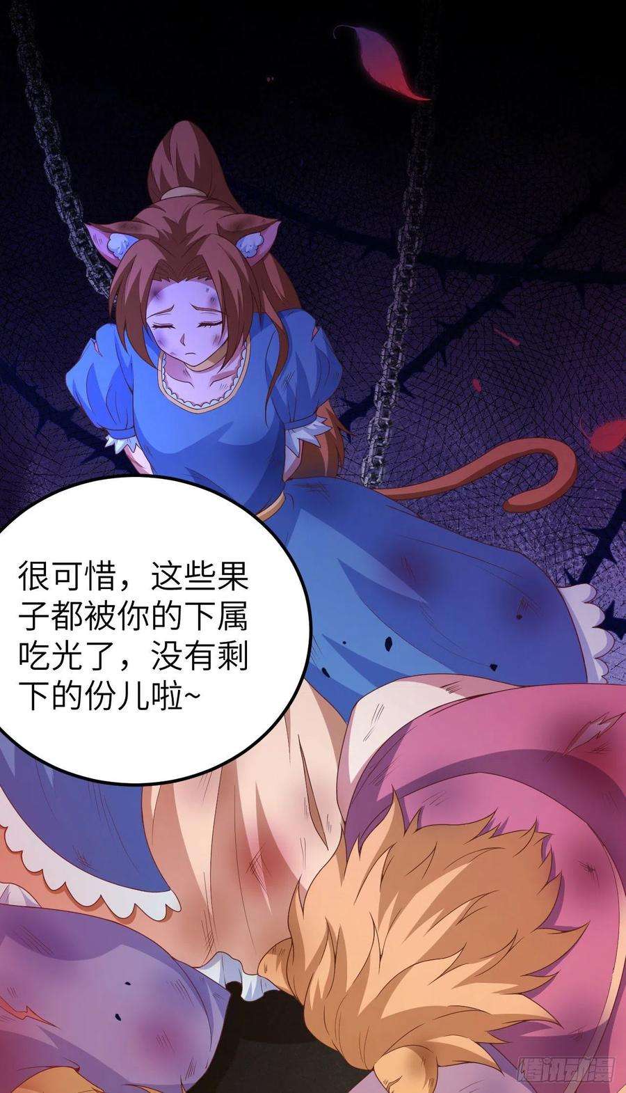 从今天开始当城主447 托罗拉陨落