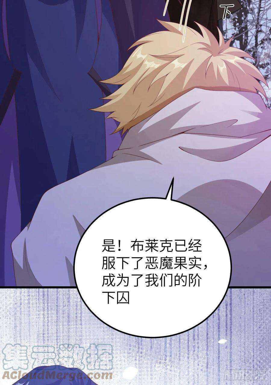 从今天开始当城主447 托罗拉陨落