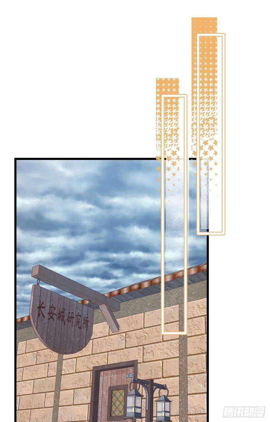 从今天开始当城主448 天眼