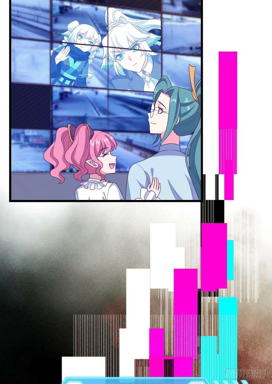 从今天开始当城主448 天眼