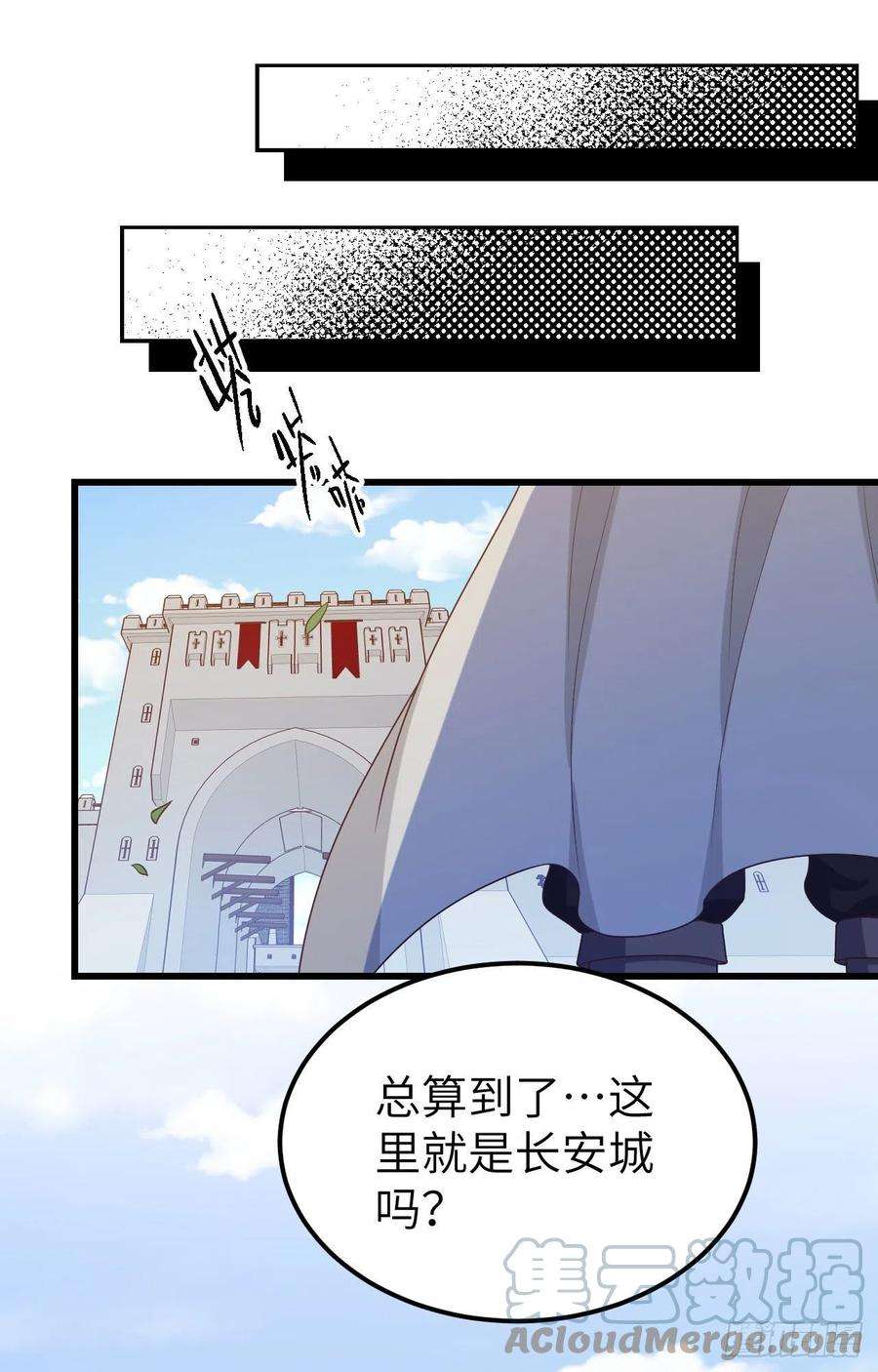 从今天开始当城主448 天眼