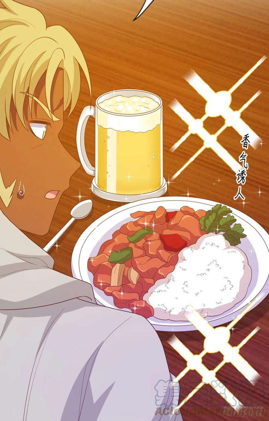 从今天开始当城主448 天眼
