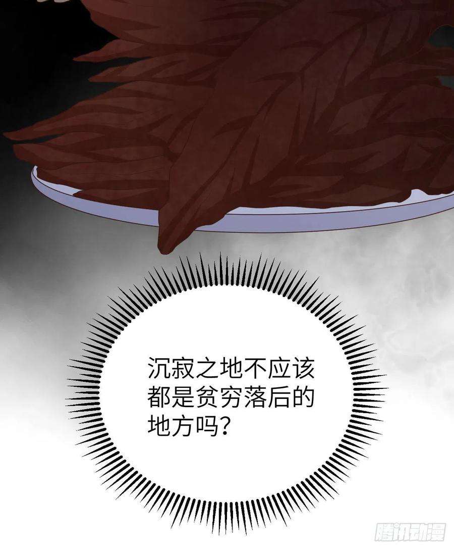从今天开始当城主448 天眼