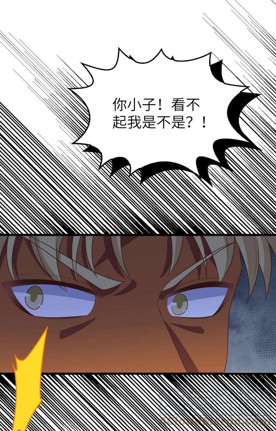 从今天开始当城主448 天眼
