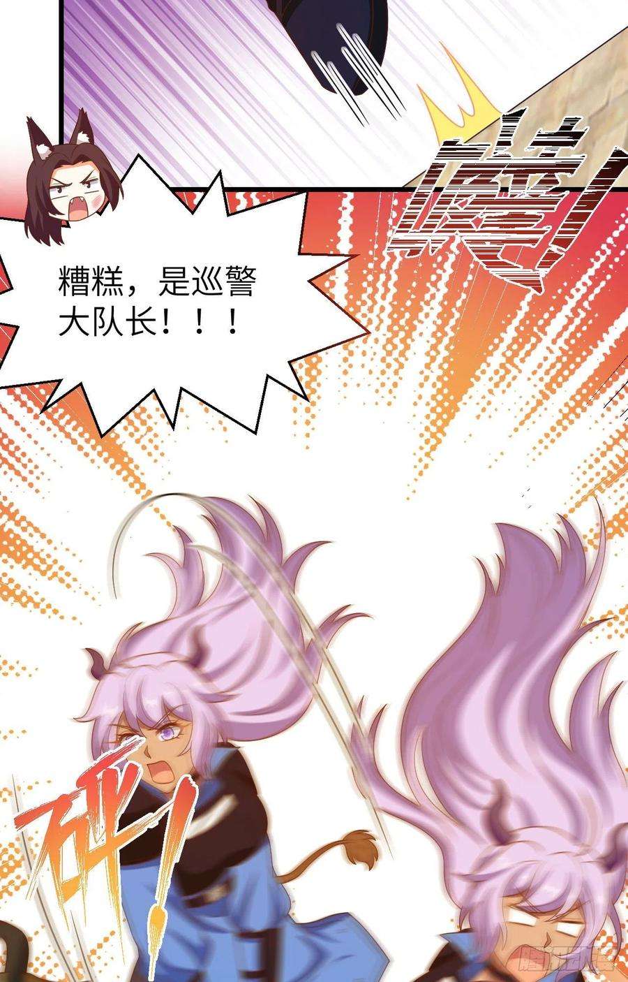 从今天开始当城主448 天眼