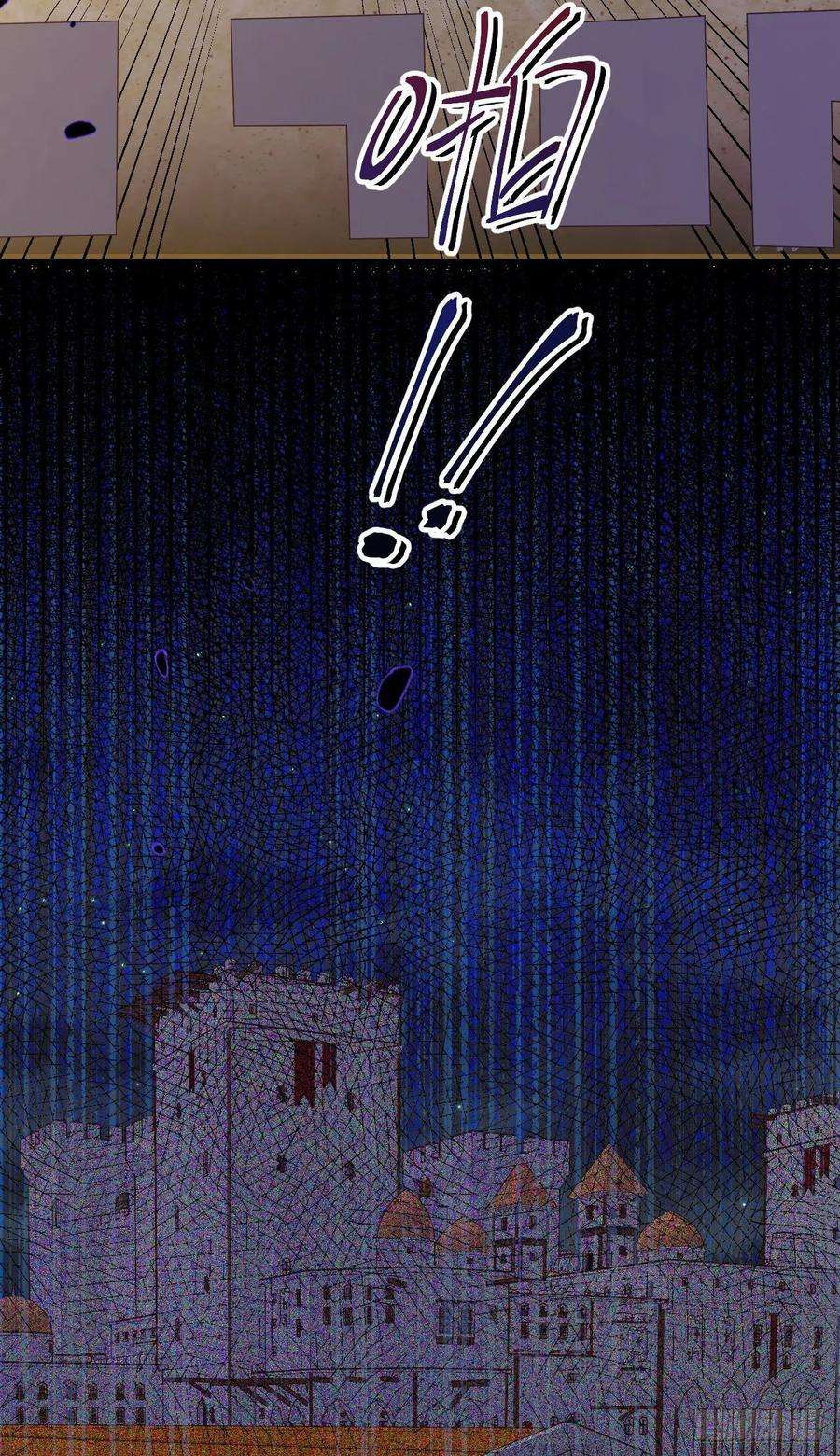 从今天开始当城主449 出师不利