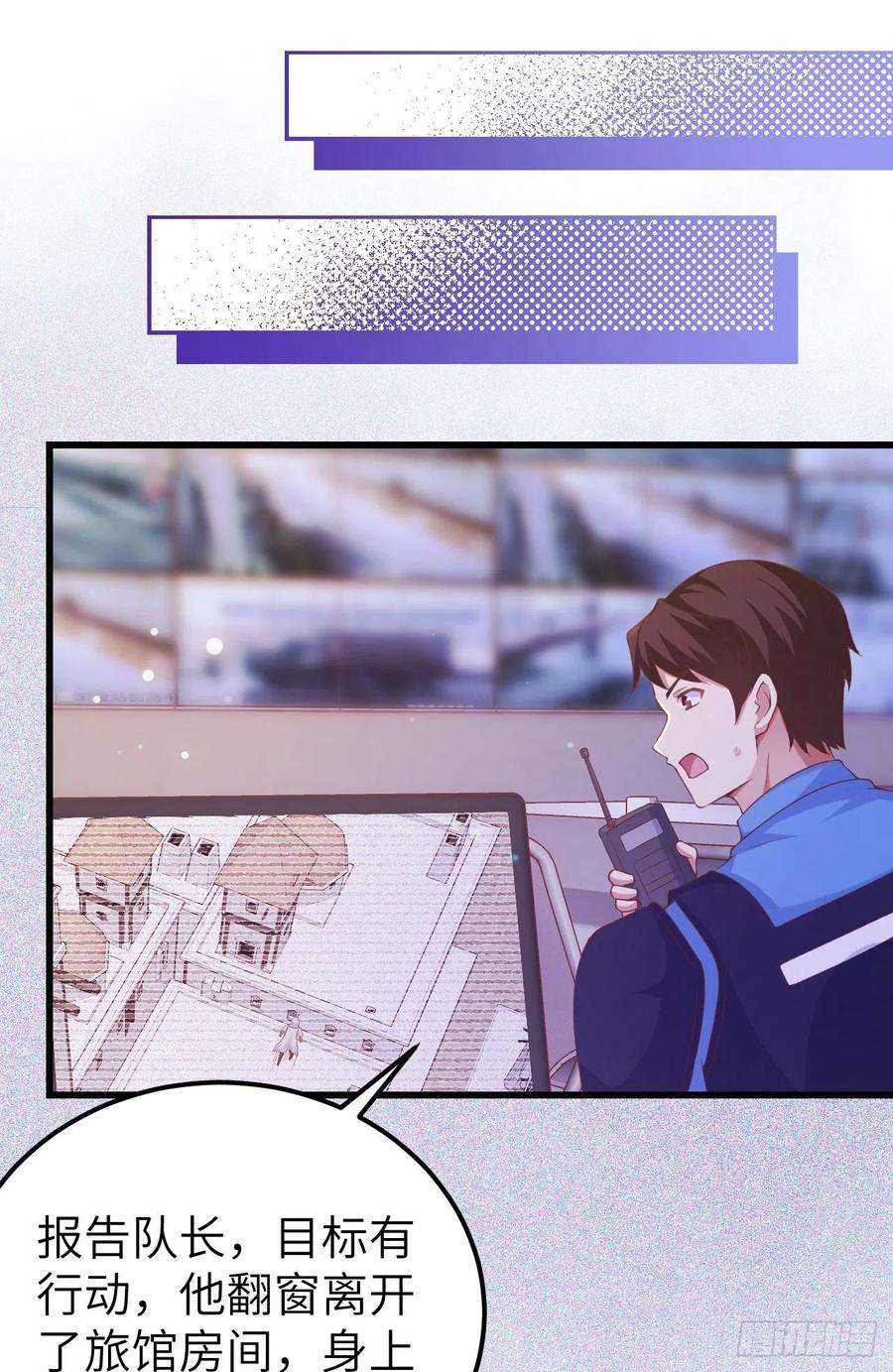 从今天开始当城主449 出师不利