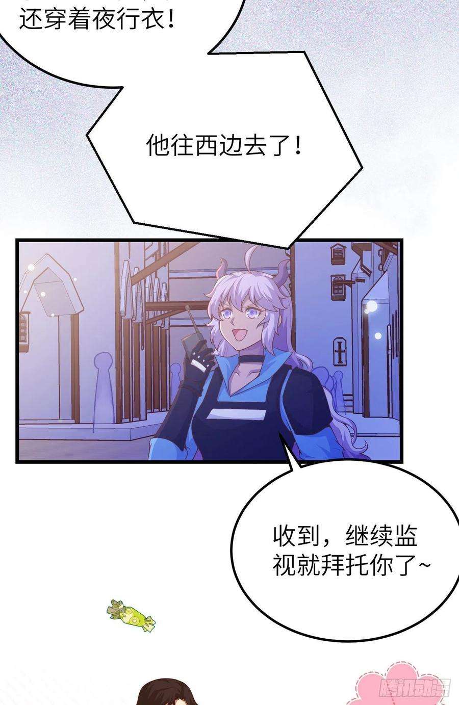 从今天开始当城主449 出师不利