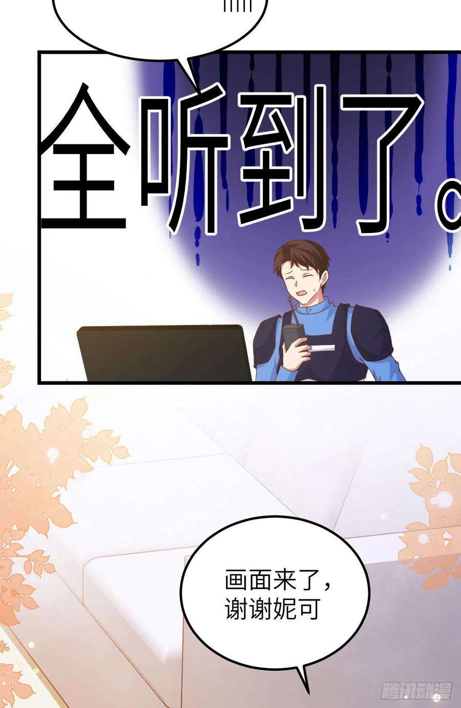 从今天开始当城主449 出师不利