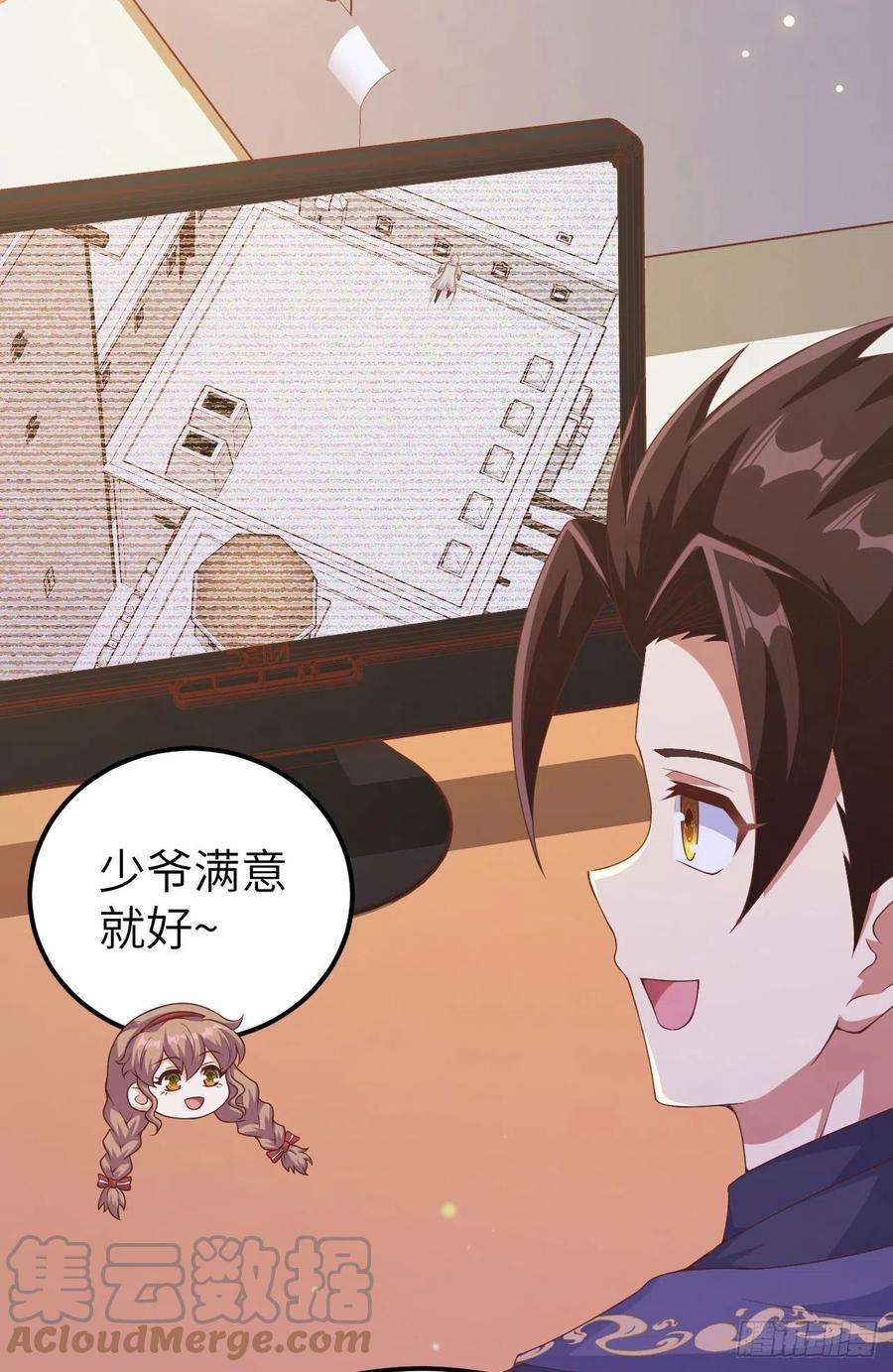 从今天开始当城主449 出师不利