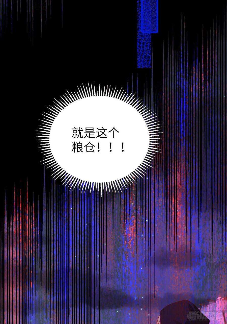 从今天开始当城主449 出师不利