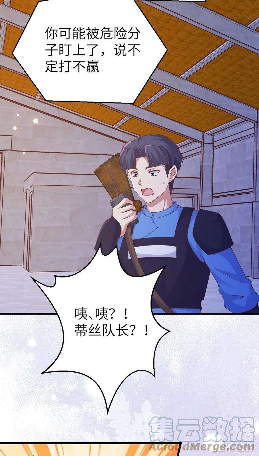 从今天开始当城主449 出师不利
