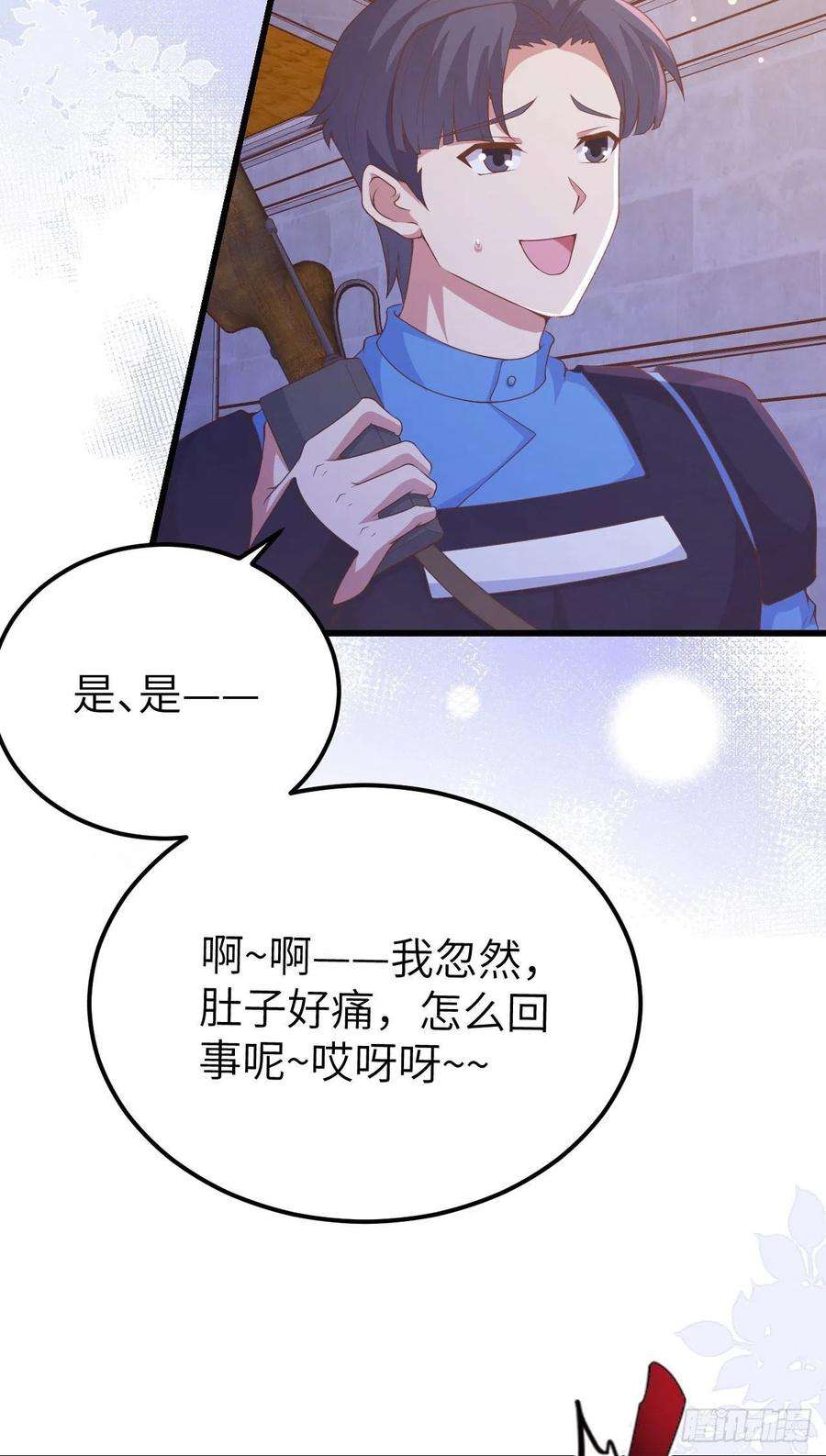 从今天开始当城主449 出师不利