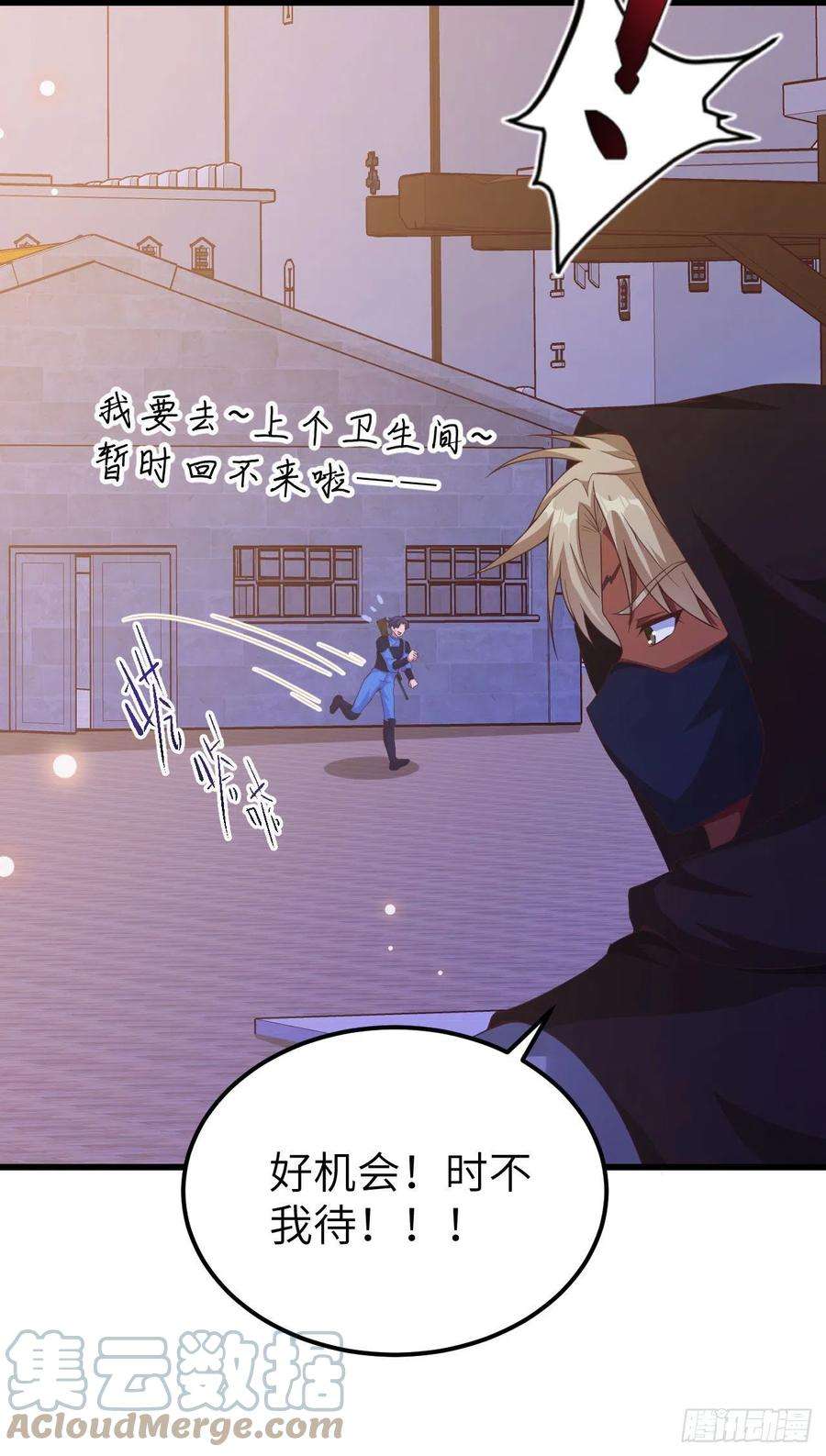 从今天开始当城主449 出师不利