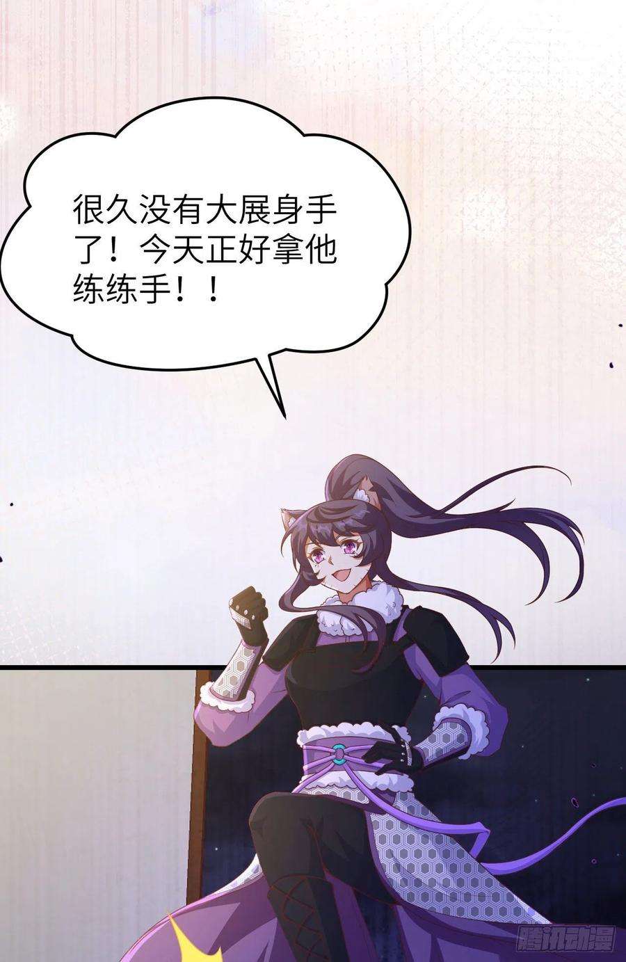 从今天开始当城主449 出师不利