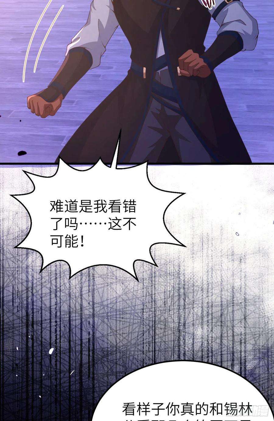 从今天开始当城主449 出师不利