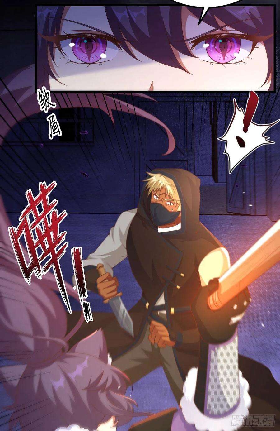 从今天开始当城主449 出师不利