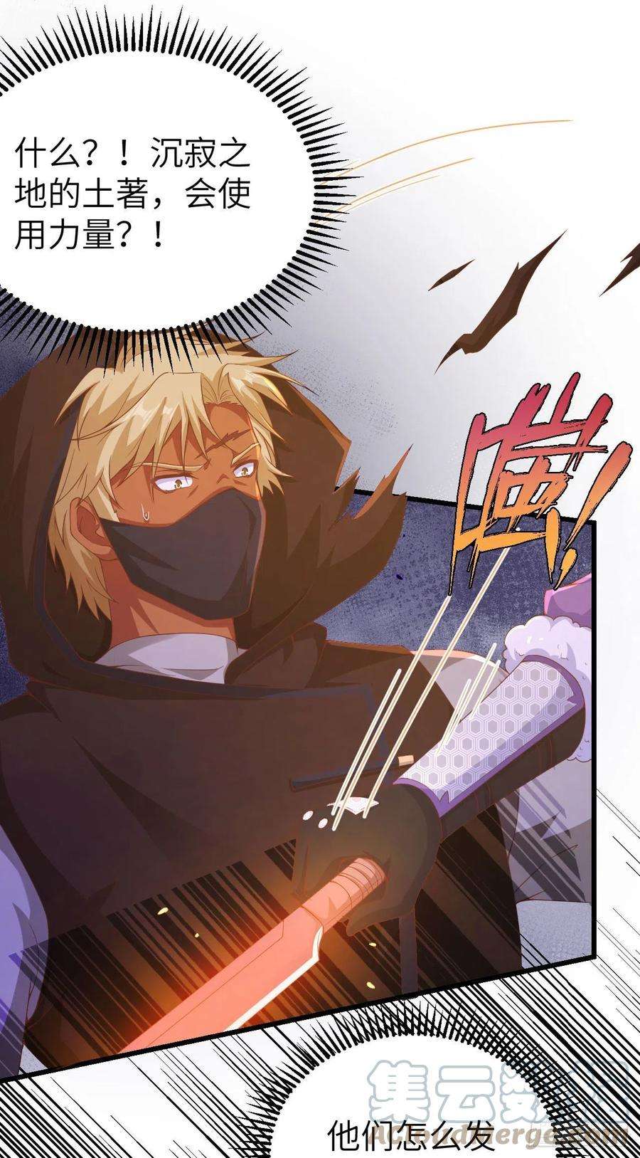 从今天开始当城主449 出师不利