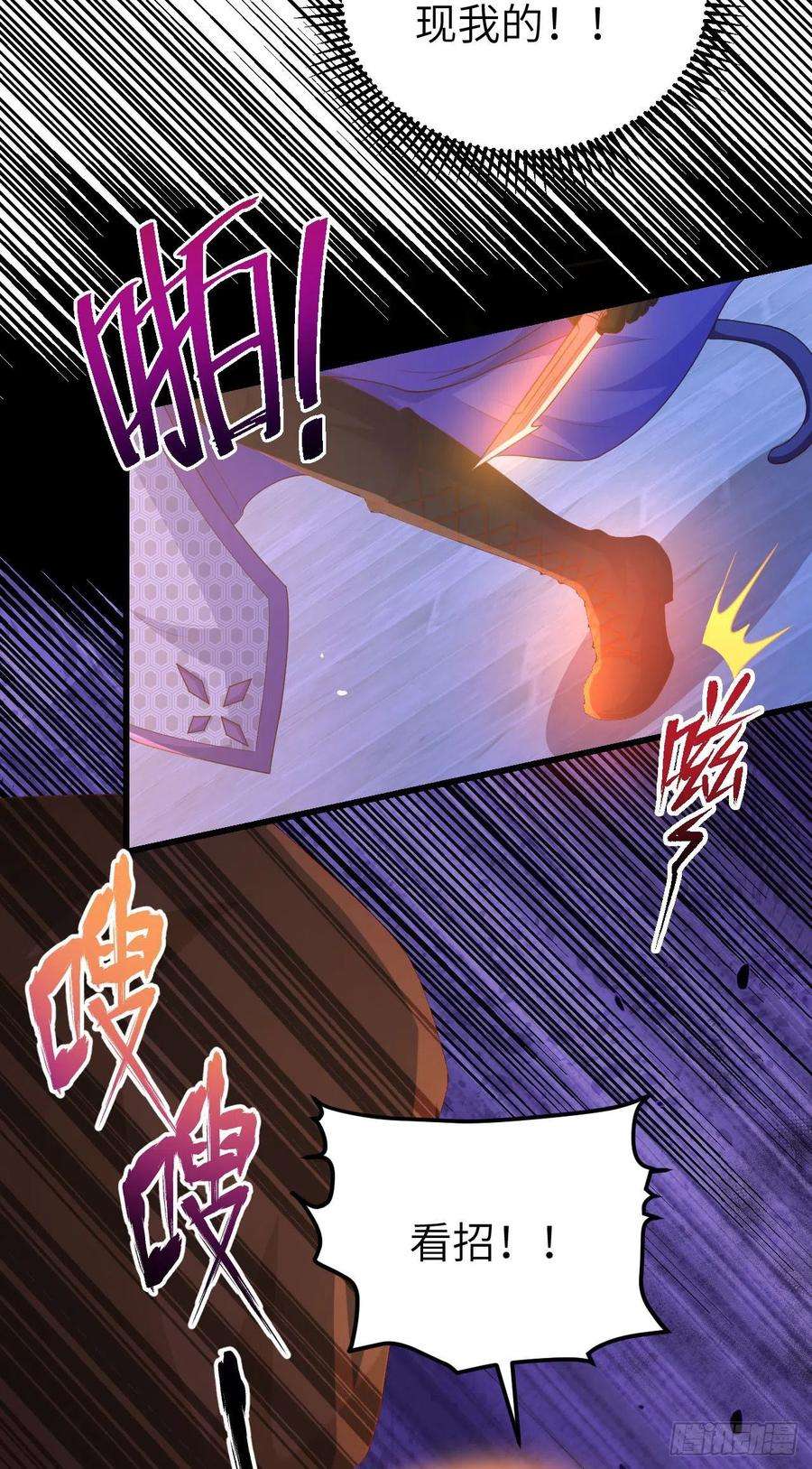 从今天开始当城主449 出师不利