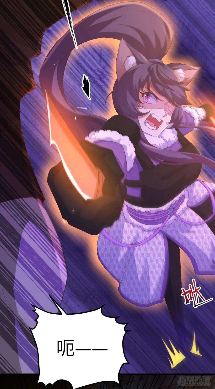 从今天开始当城主449 出师不利