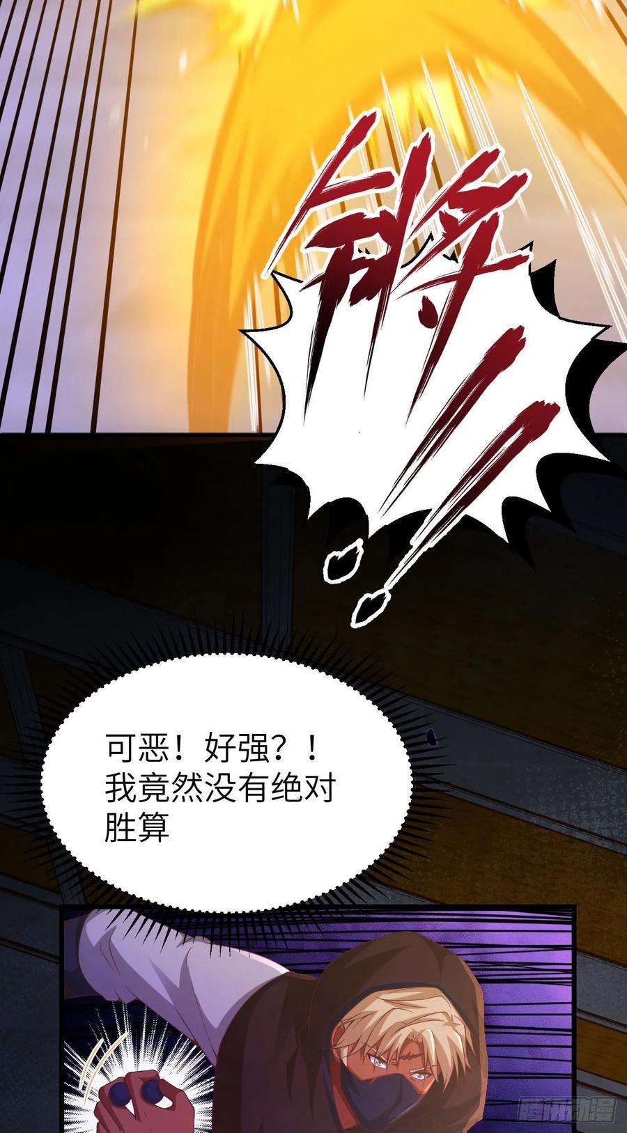 从今天开始当城主449 出师不利