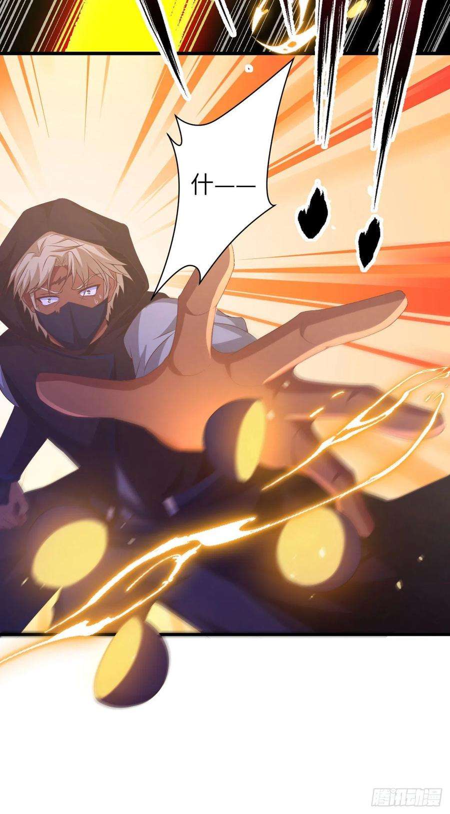 从今天开始当城主449 出师不利