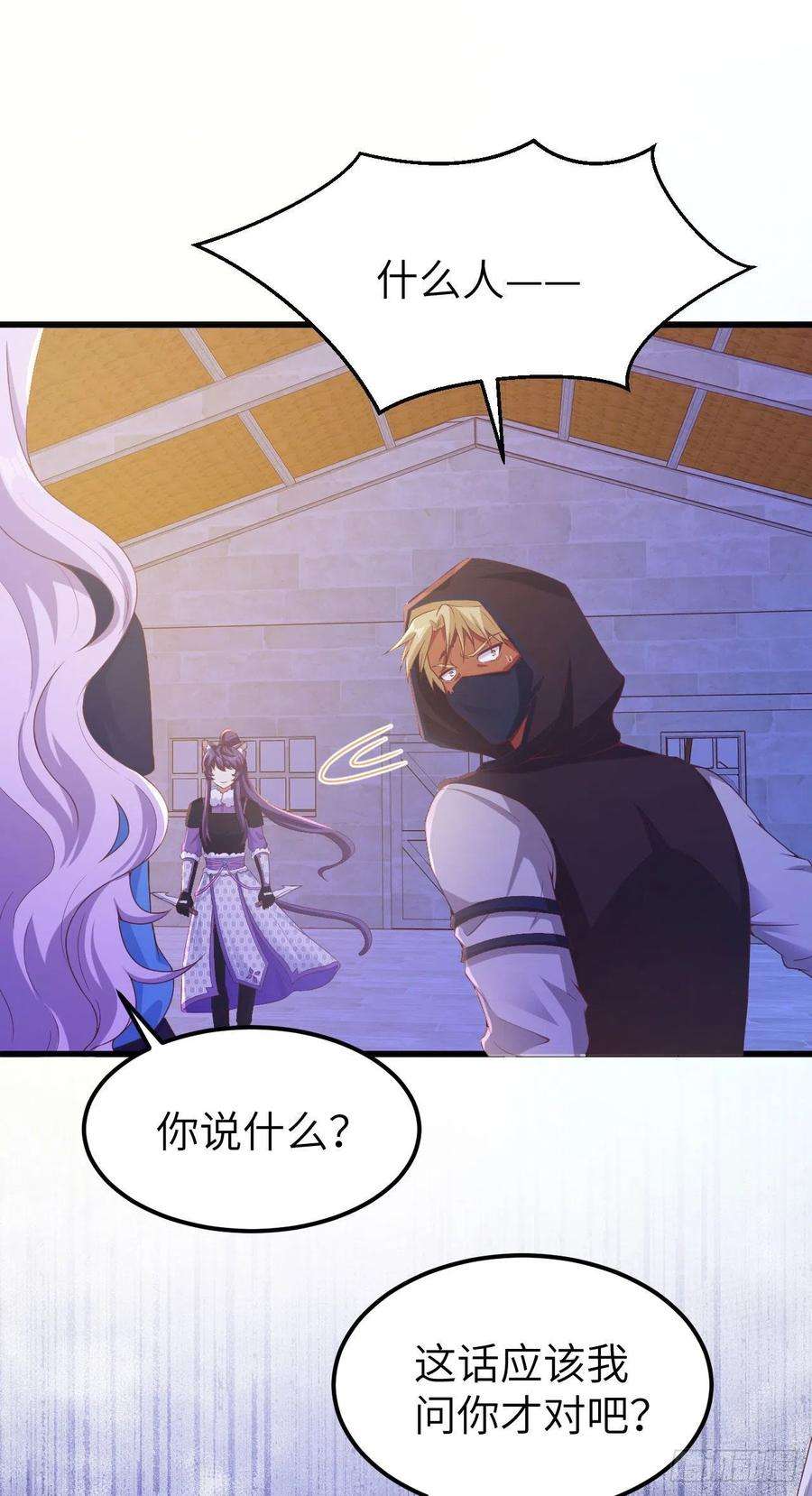 从今天开始当城主449 出师不利