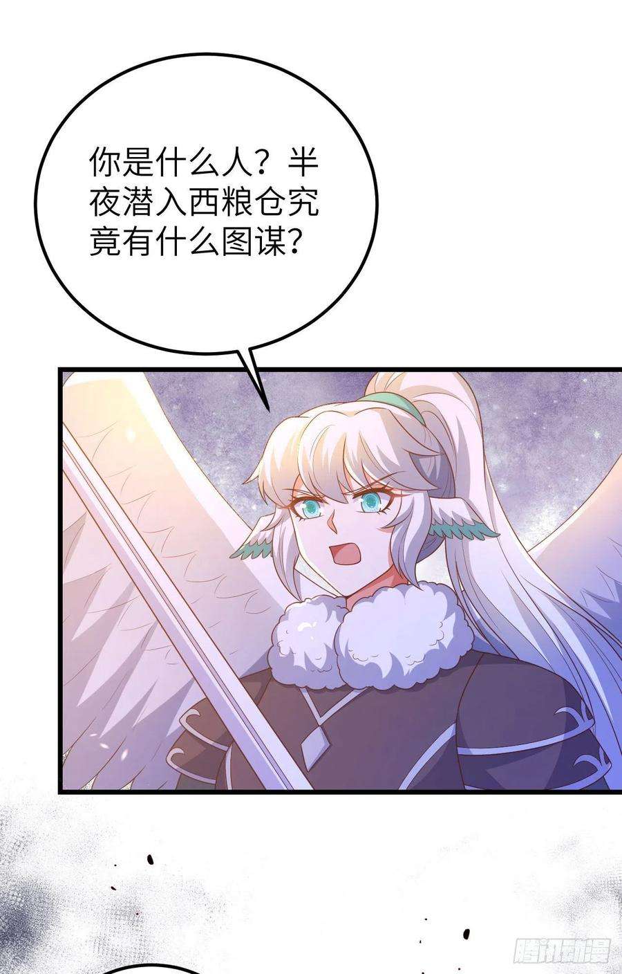 从今天开始当城主450 试探