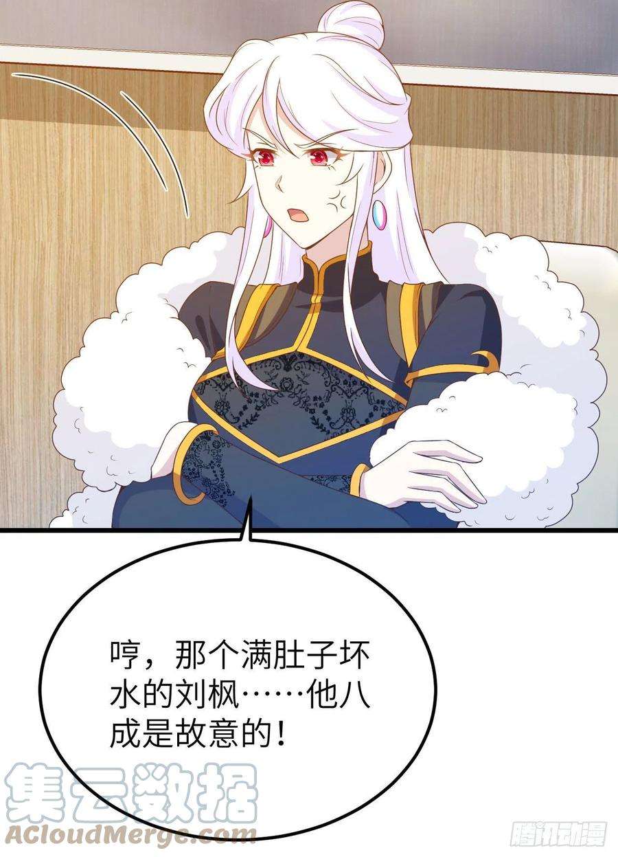 从今天开始当城主451 背叛