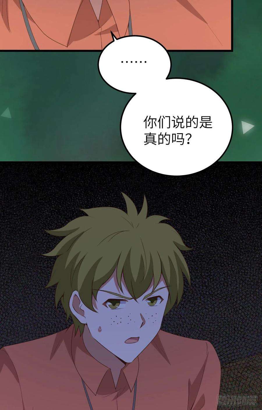 从今天开始当城主451 背叛