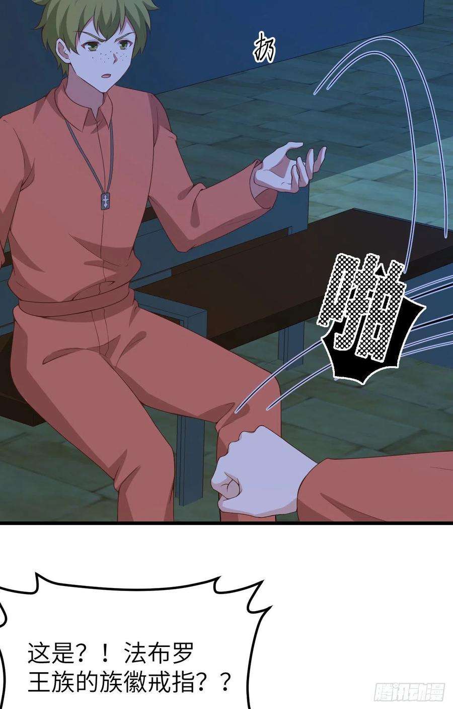 从今天开始当城主451 背叛