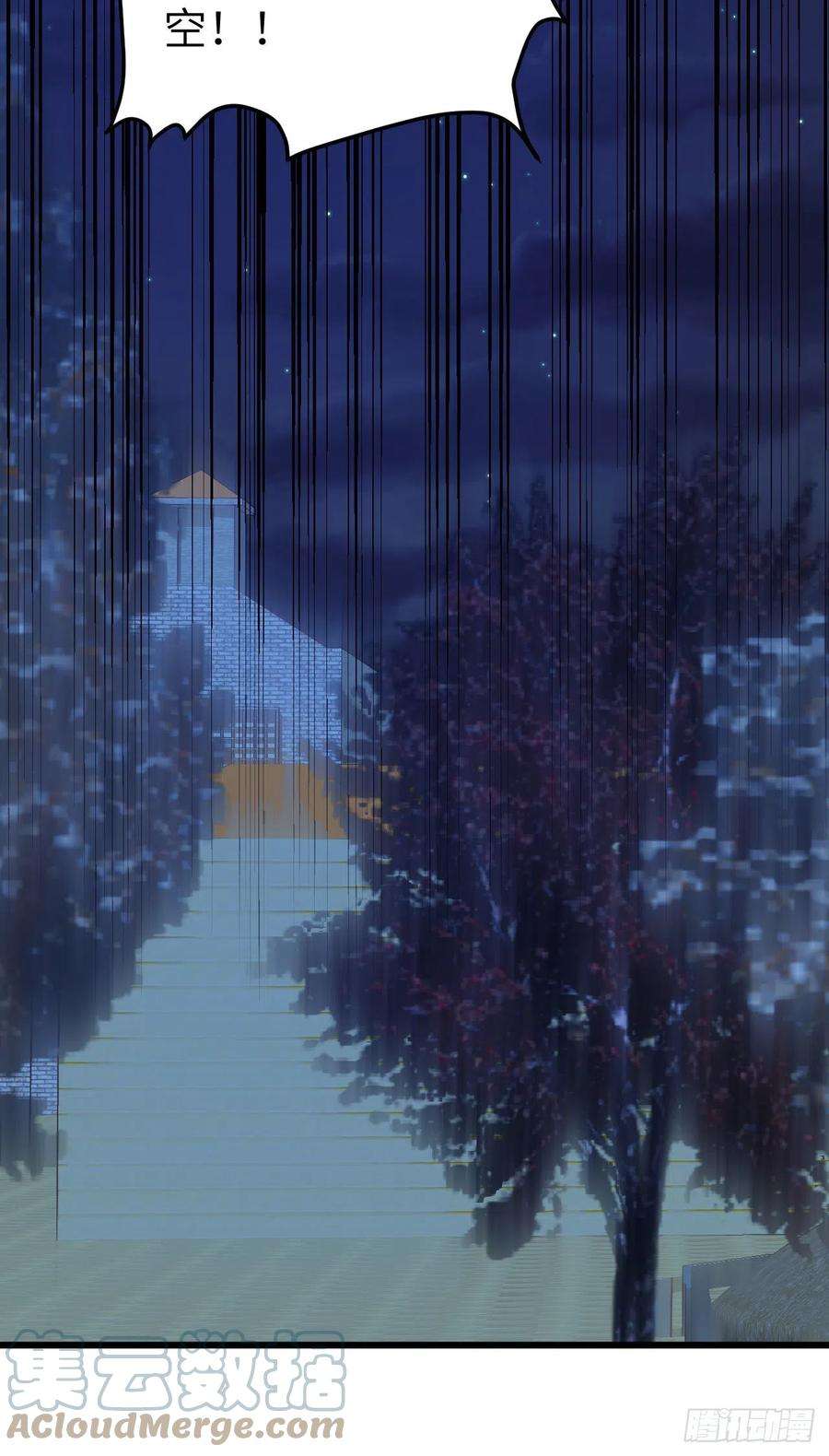 从今天开始当城主451 背叛