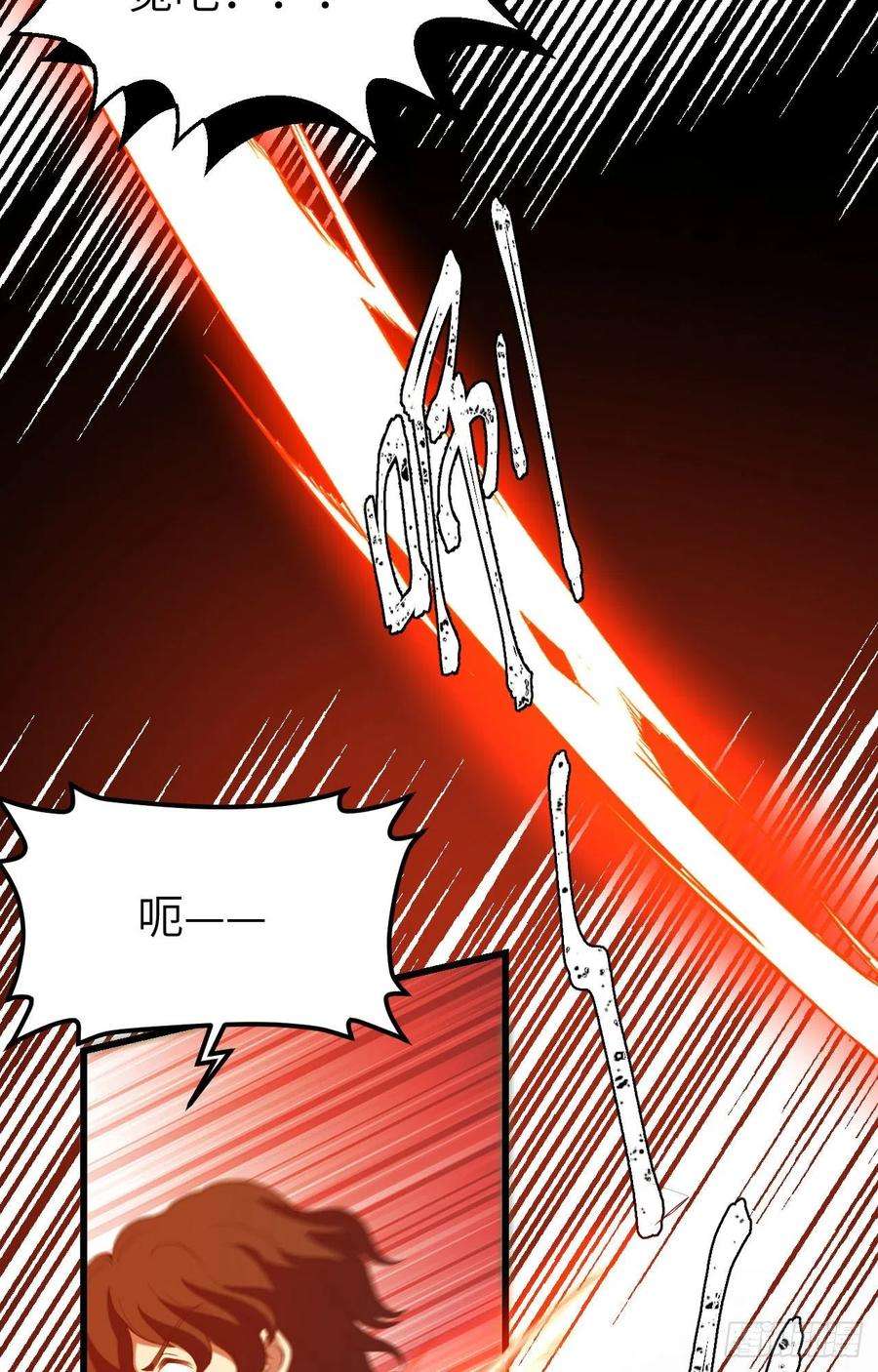 从今天开始当城主451 背叛