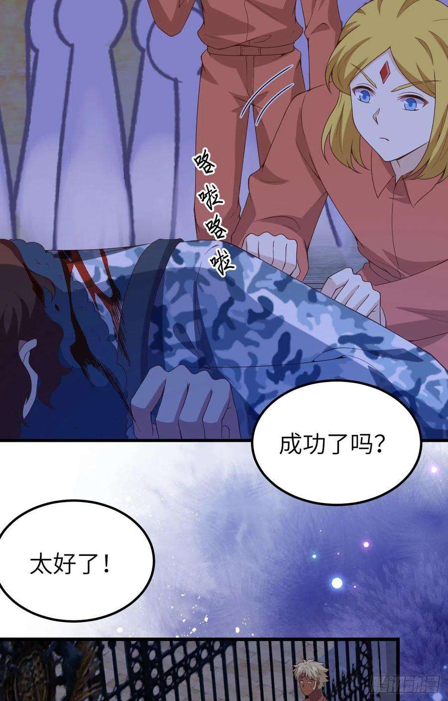 从今天开始当城主451 背叛