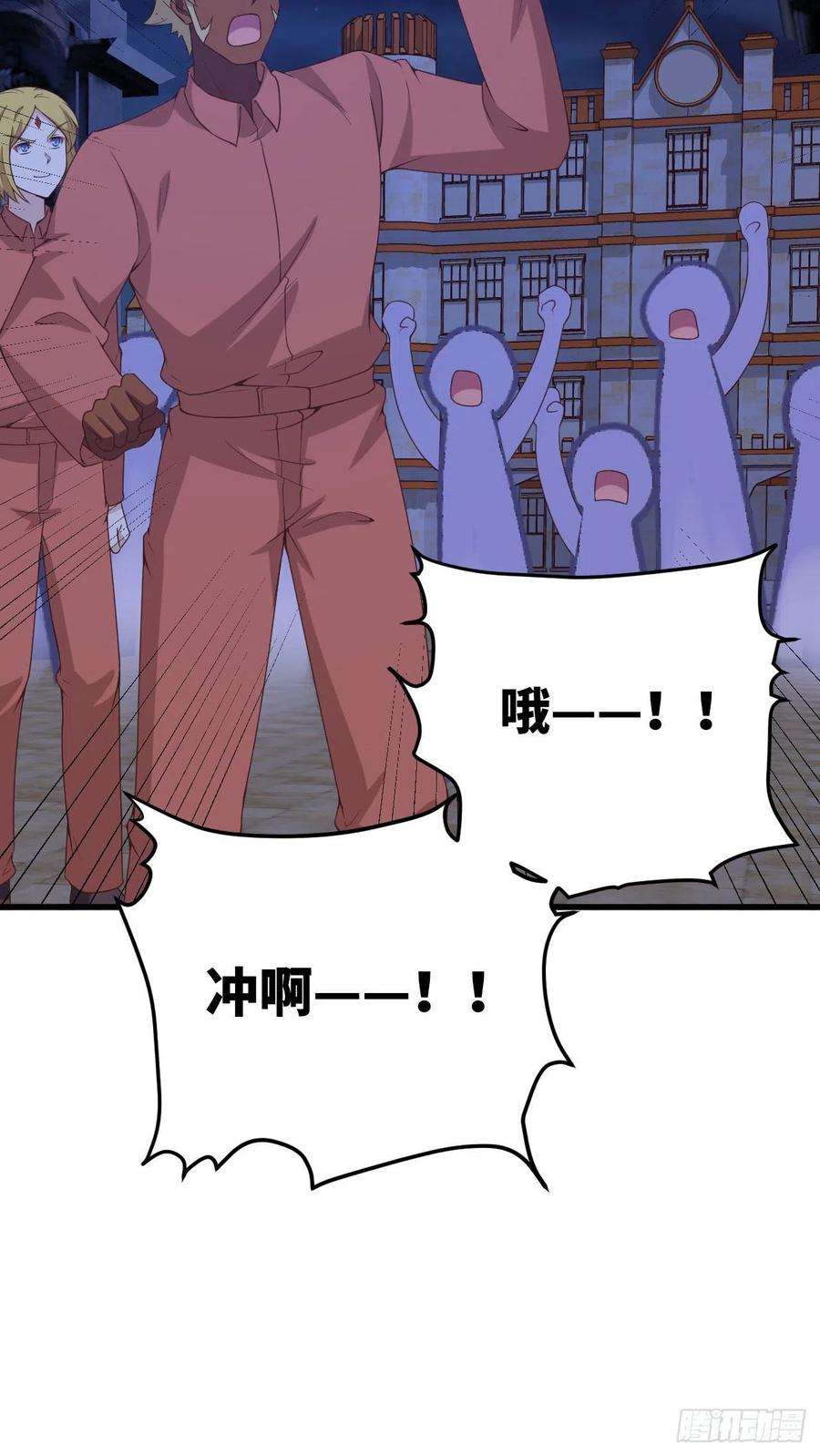 从今天开始当城主451 背叛