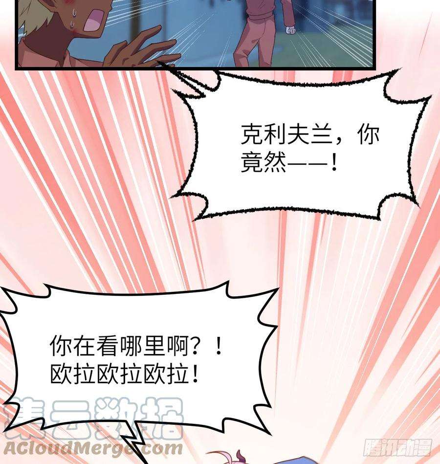 从今天开始当城主452 将计就计