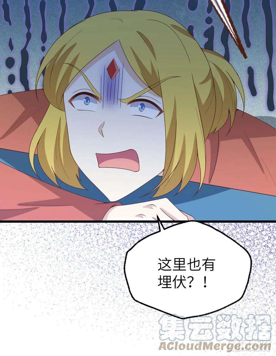 从今天开始当城主452 将计就计