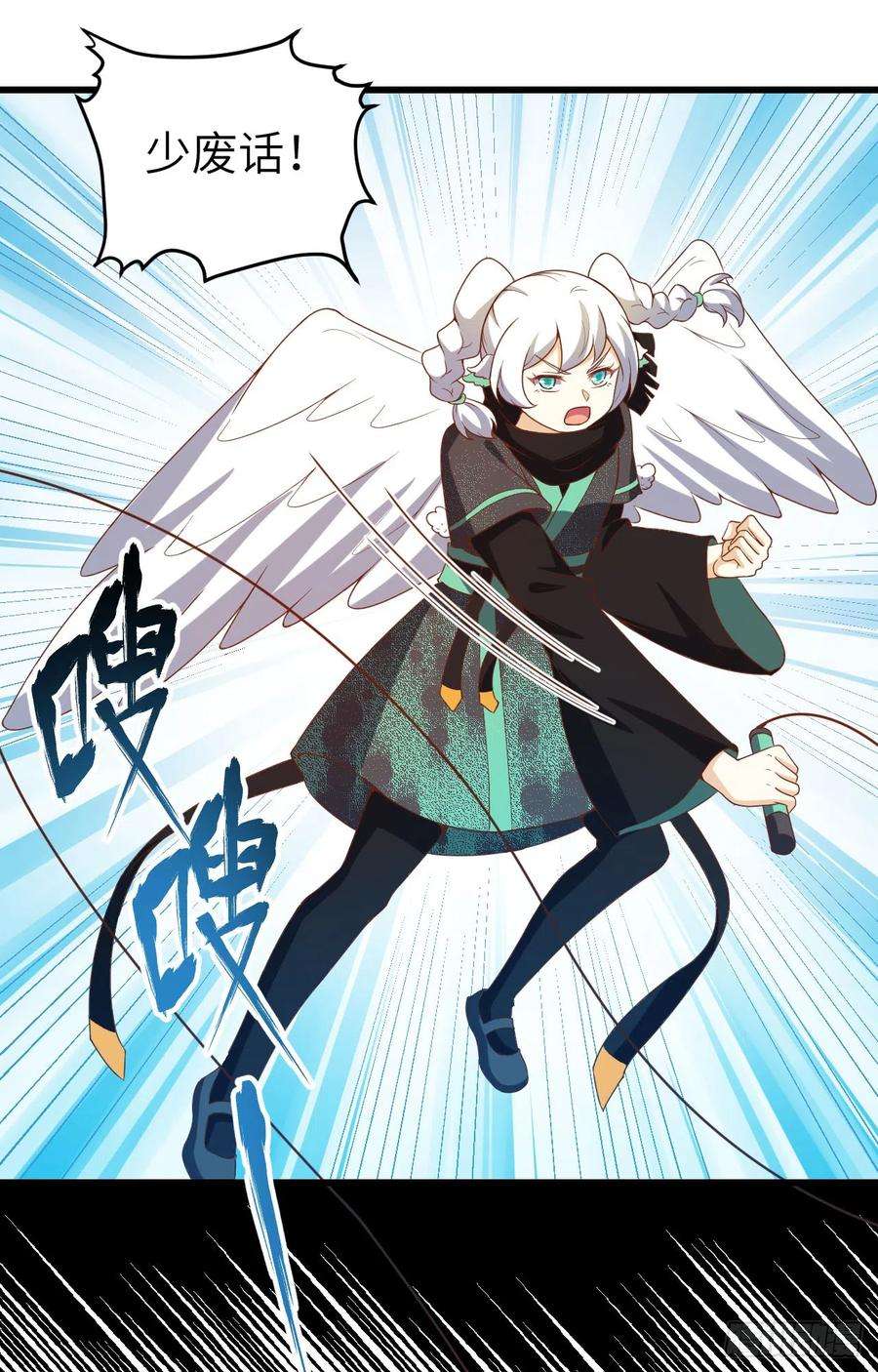 从今天开始当城主452 将计就计