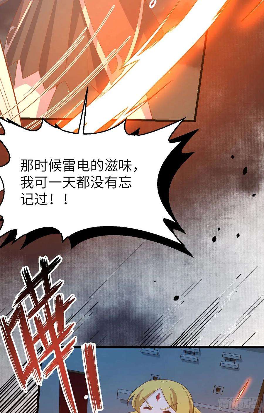 从今天开始当城主452 将计就计