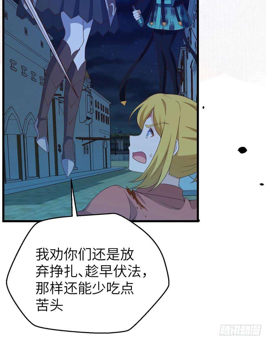 从今天开始当城主452 将计就计