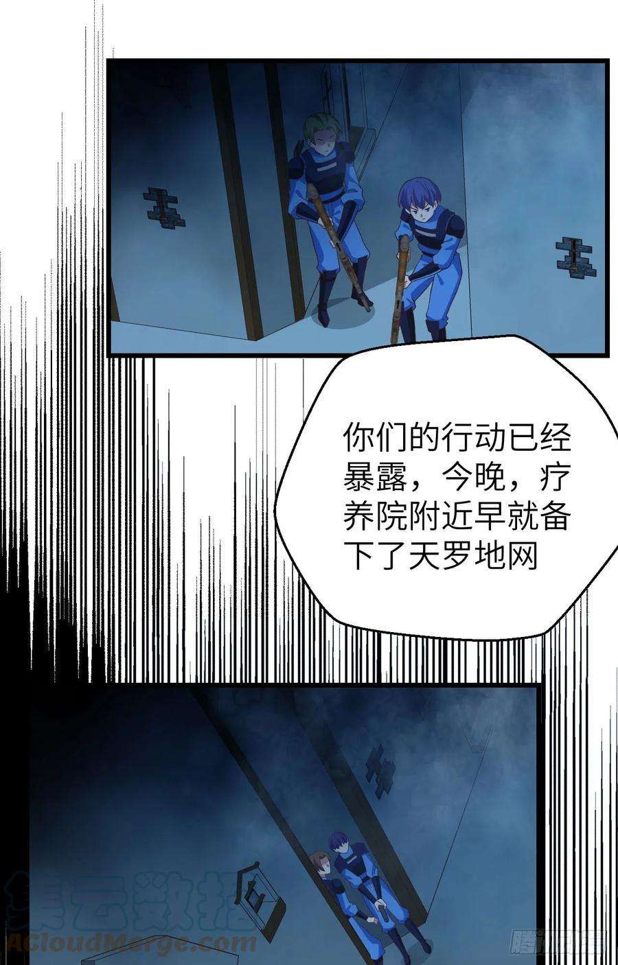 从今天开始当城主452 将计就计