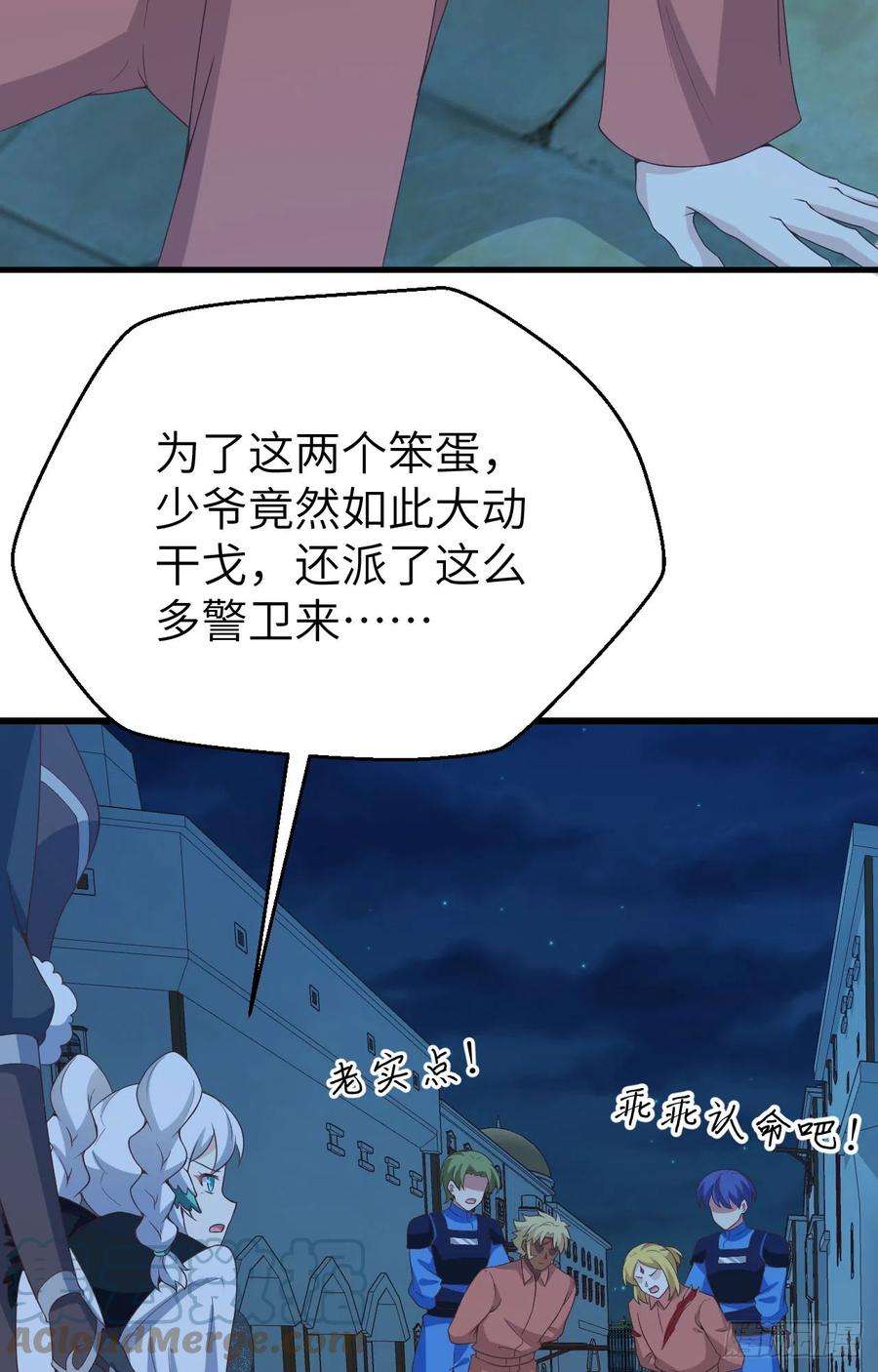 从今天开始当城主452 将计就计