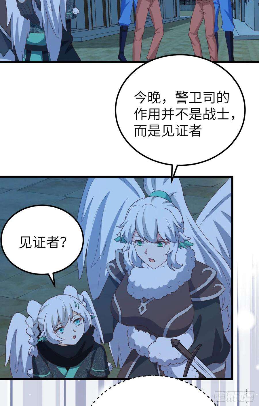 从今天开始当城主452 将计就计